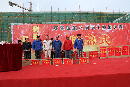 賀威?；瘷C(jī)職工在環(huán)翠區(qū)第八屆職工技能大賽上取得好名次3.jpg